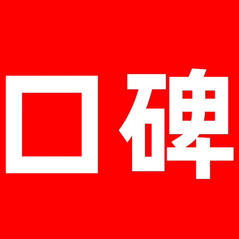 神器铺地板震动振动器墙砖贴砖机大功率《我爱发明》栏目_认准【超易