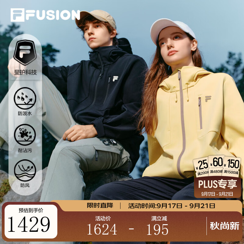 FILA斐乐防风加绒外套 | 潮牌26秋新款男女情侣款休闲出游外套 中黄色-YE M 170/92A/M