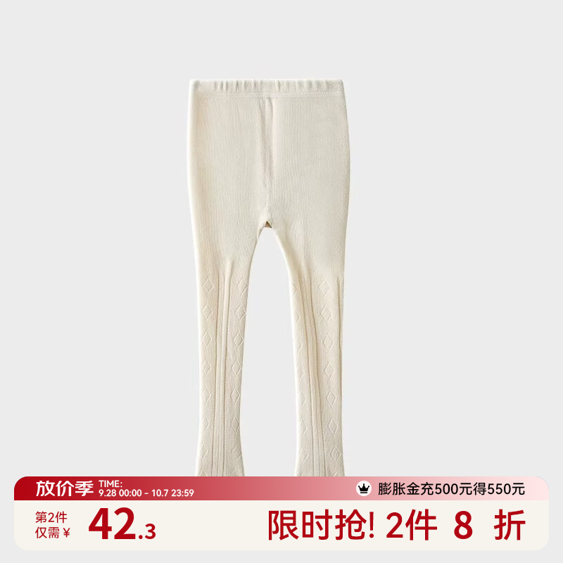 嫚熙（EMXEE）婴儿连裤袜秋冬高弹宝宝打底裤袜百搭白色连脚袜裤小月龄长筒 奶昔杏 1-3岁