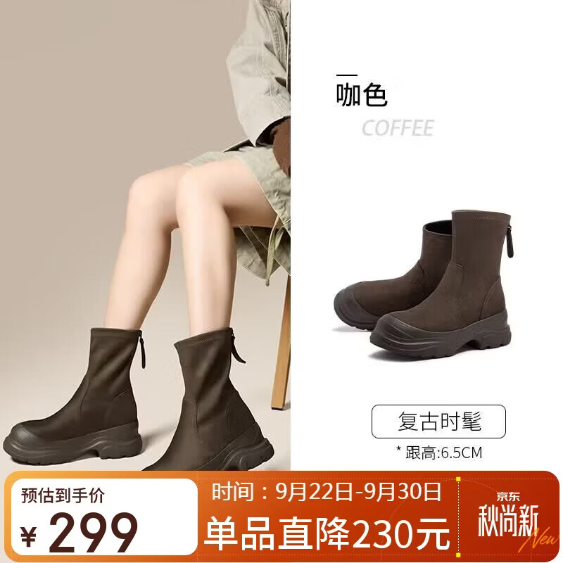 骆驼（CAMEL）瘦瘦靴女舒适弹力绒面厚底增高休闲短靴 L26W577043 咖色 40
