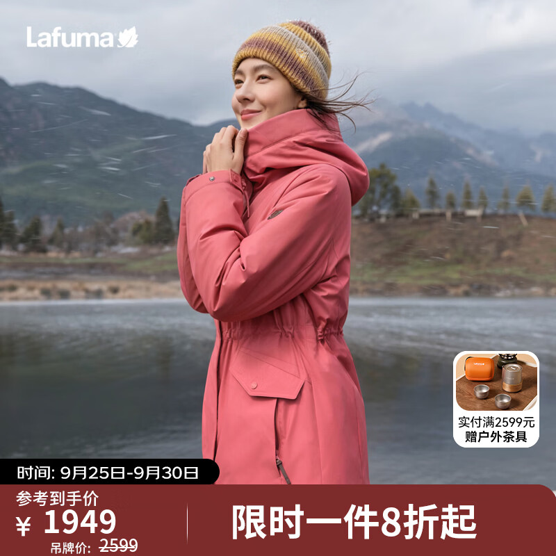LAFUMA乐飞叶户外连帽中长款P棉保暖棉服女 防风保暖轻量外套LFJU6CM61 MP-莓果红 L (40)170/88A