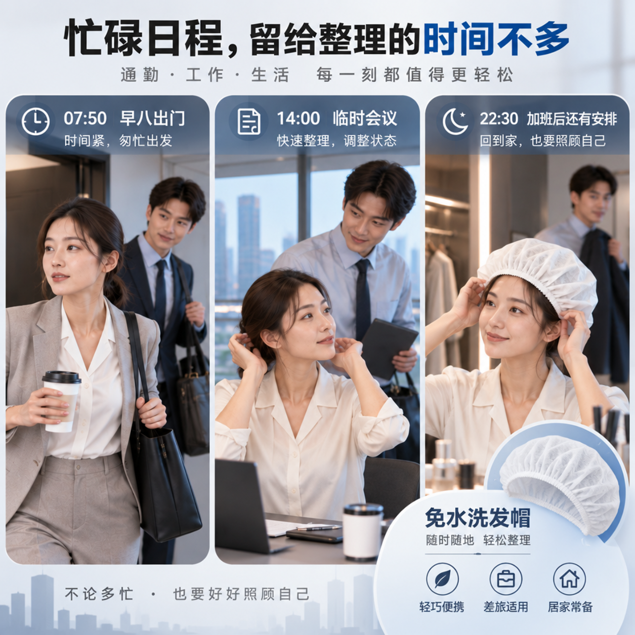 美迪迦湿巾免水洗发帽一次性油头应急懒人洗头帽上班会议快速清洁湿巾 囤货装(12盒/包)