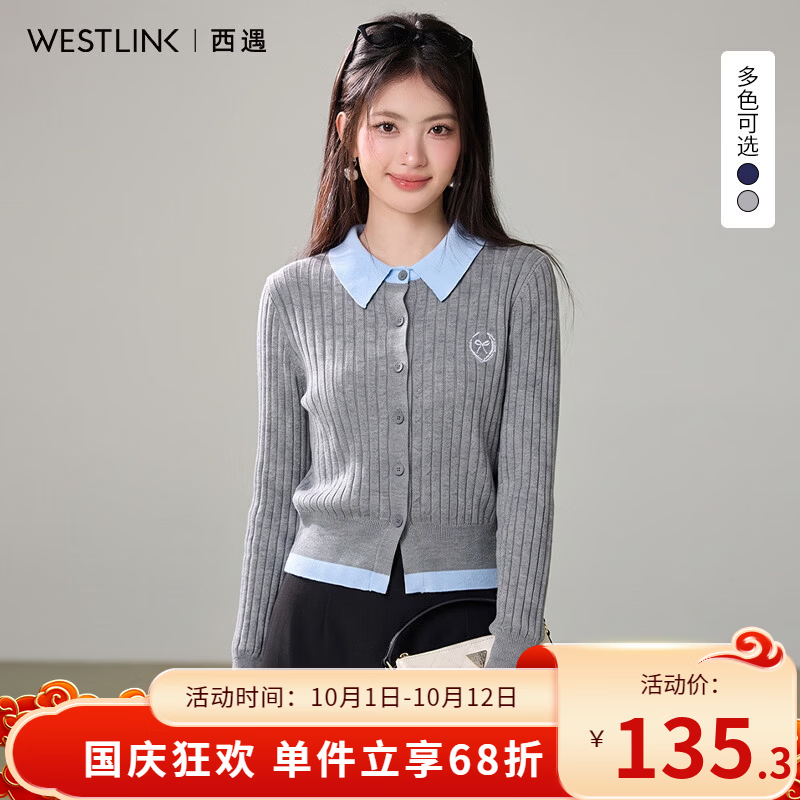 西遇（Westlink）假两件撞色翻领针织开衫女2026秋季Polo领显瘦短款长袖毛衣 灰色 付款15天 L (165)