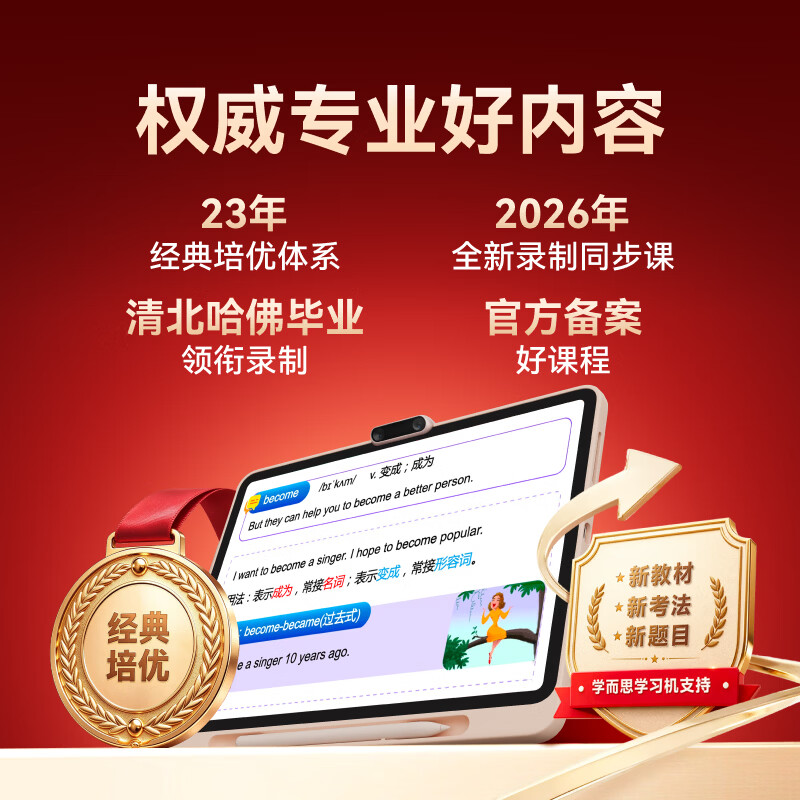 图 4
