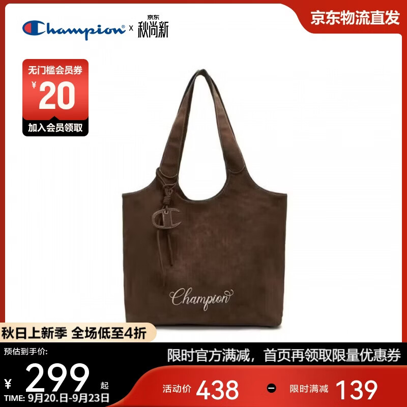 Champion美国冠军2026新款手提包男女 经典休闲时尚舒适腋下托特包26SSG71