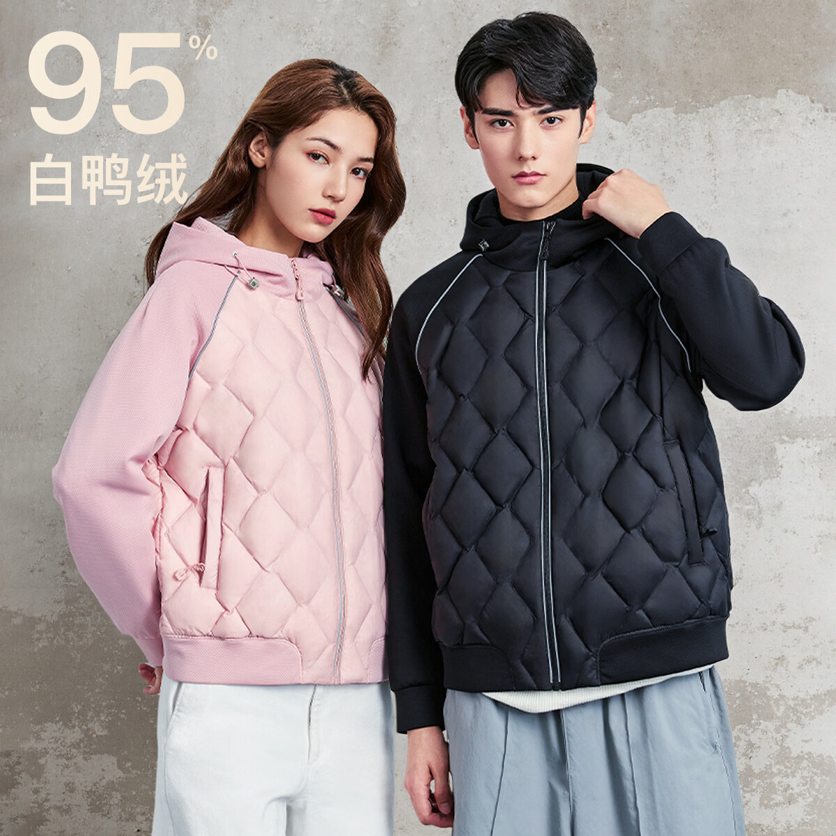 玛莎黑金【95鸭绒｜菱形格拼接】轻薄短款羽绒服女连帽情侣款冬季保暖外套 白色 【95鸭绒｜男女通用】 S (165)