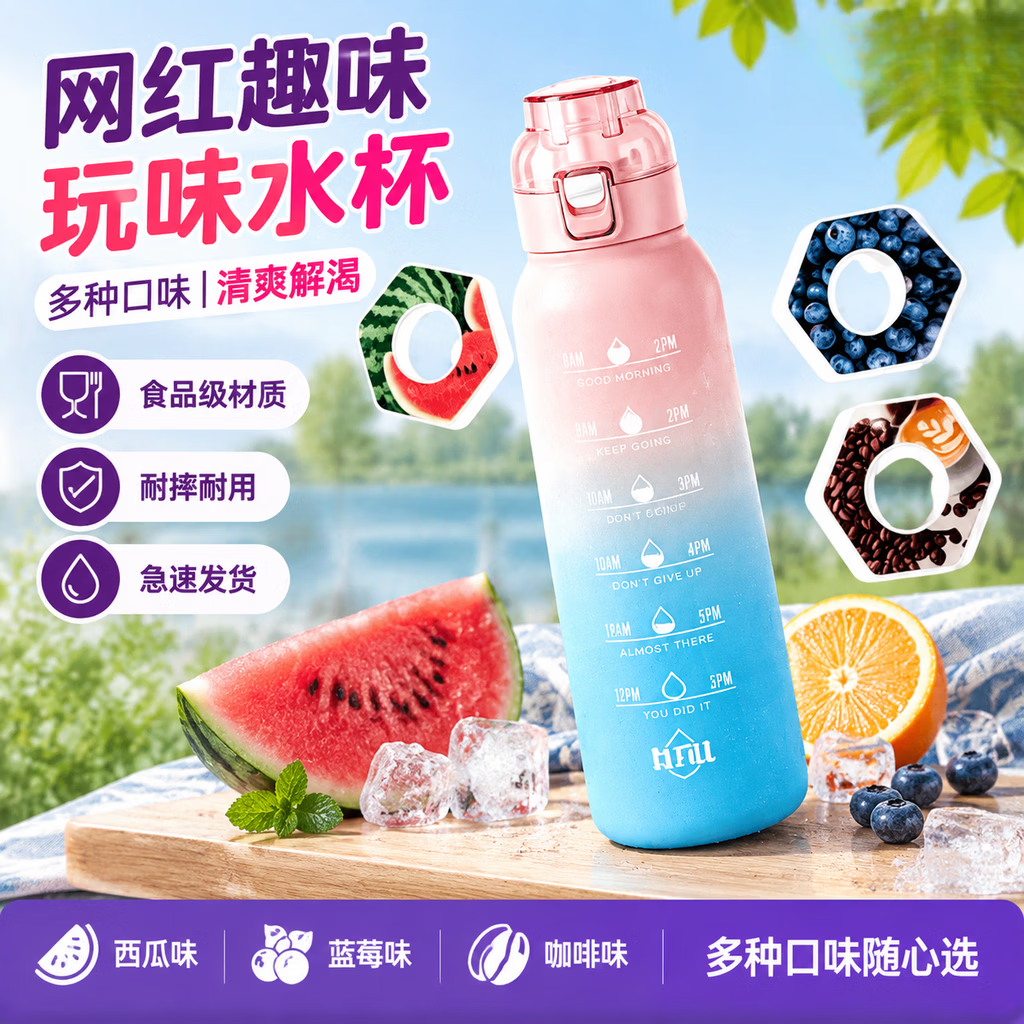 喆湘水果味儿童塑料水杯趣味玩味环水杯能喝出不同口味的环卫杯可变味 单香味环-柚子味不含杯子