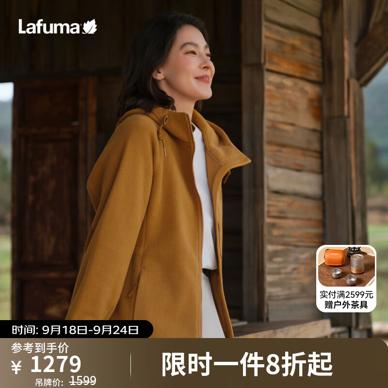 LAFUMA乐飞叶户外运动风连帽抓绒衣女 加厚保暖外套休闲上衣LFJA6CR67 橡果棕LW 40 170/88A