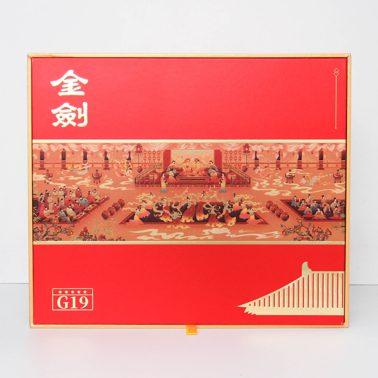 剑南春浓香型白酒 口粮酒 聚会自饮 52度 480ml*2瓶 金剑G19礼盒