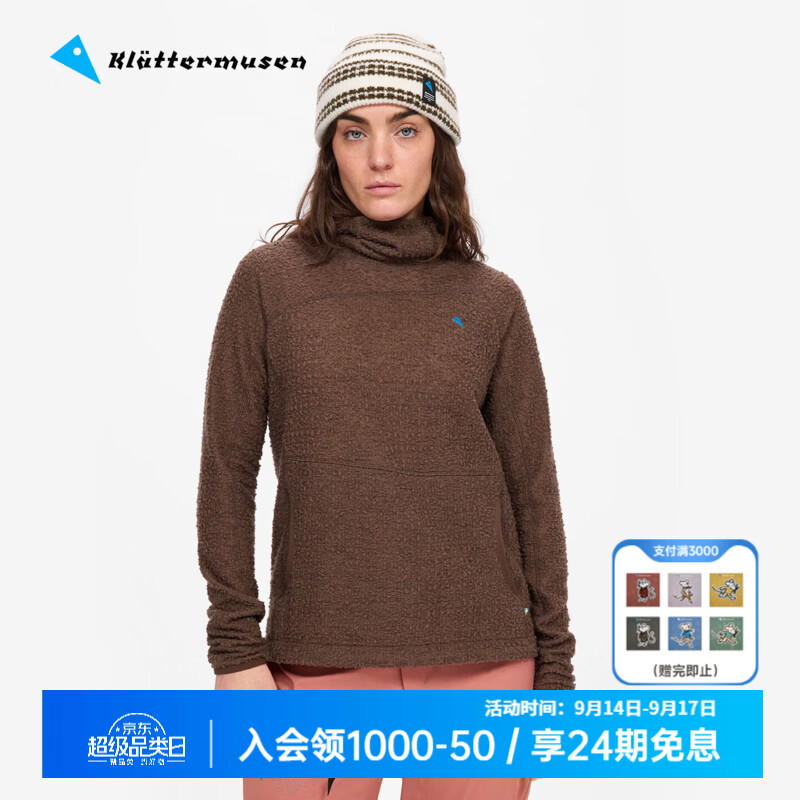 KLATTERMUSEN攀山鼠10632天宫金姆莱女款美丽诺羊毛套头帽衫Gimle Hoodie W's 板岩棕Slate Brown S