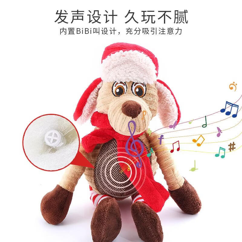 丘溯圣诞麋鹿毛绒宠物用品具耐啃咬发声磨牙互动玩乐狗玩具 圣诞麋鹿