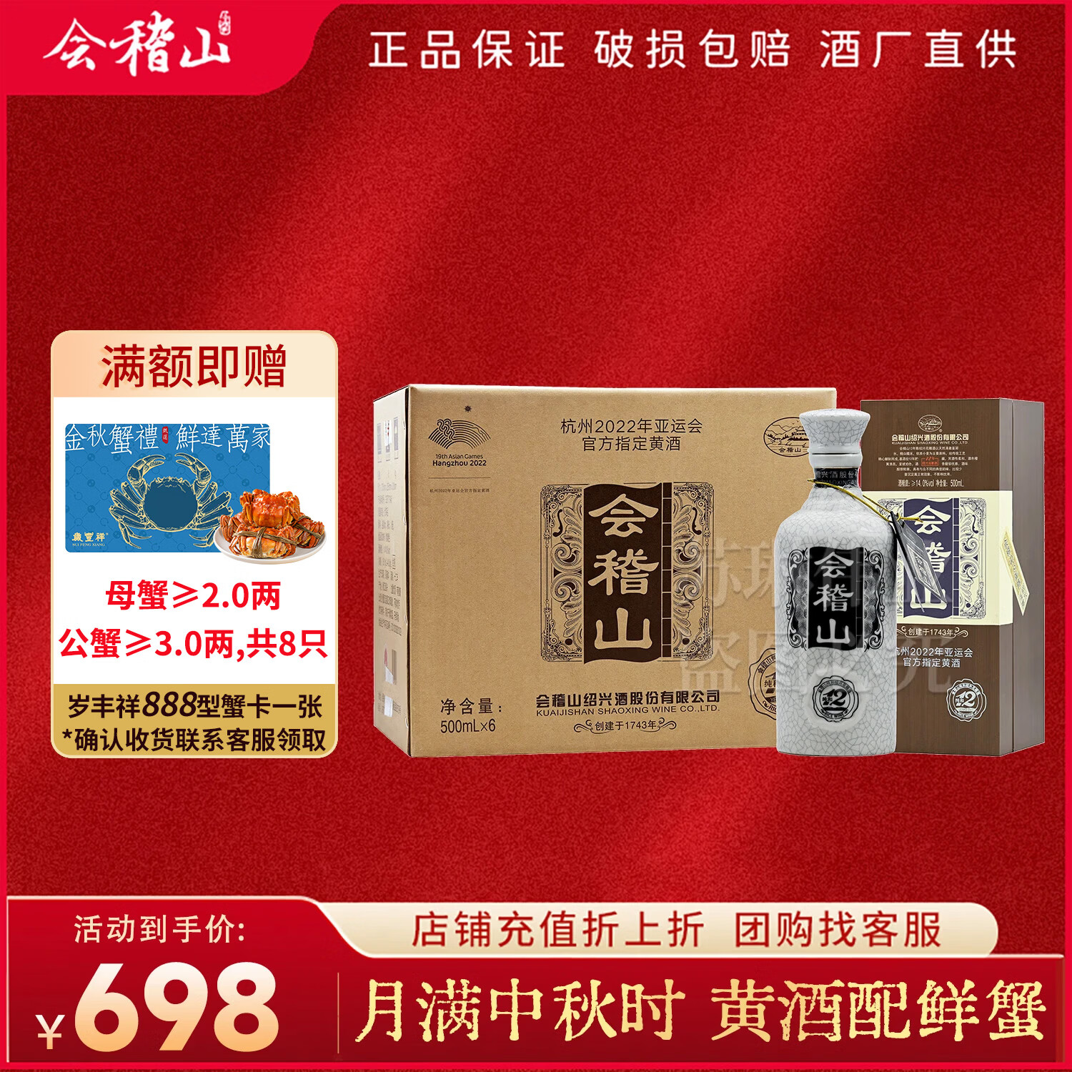 黄酒知识分享，老字号黄酒有哪些值得买