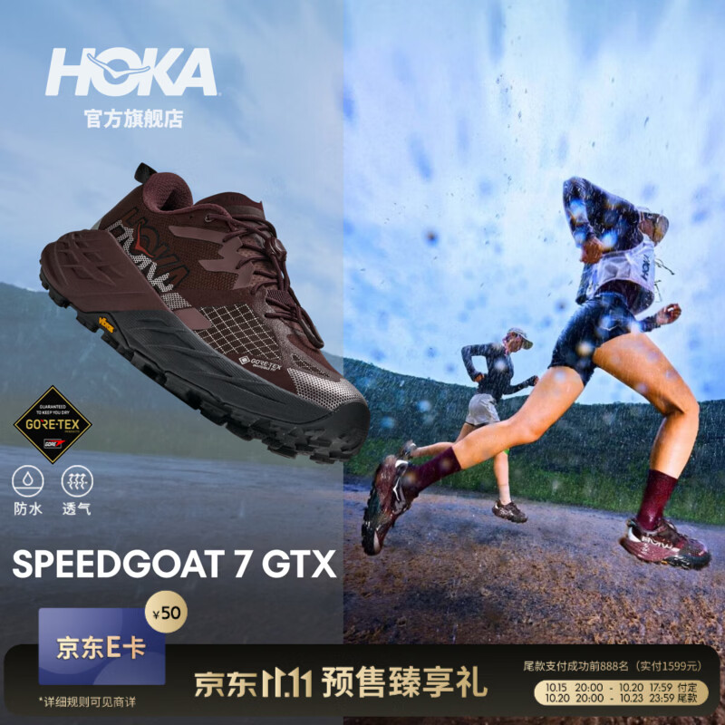 HOKA女款秋季飞速羚羊 7户外防水徒步鞋SPEEDGOAT 7 GTX轻量耐磨新款 深木槿紫/黑色 39