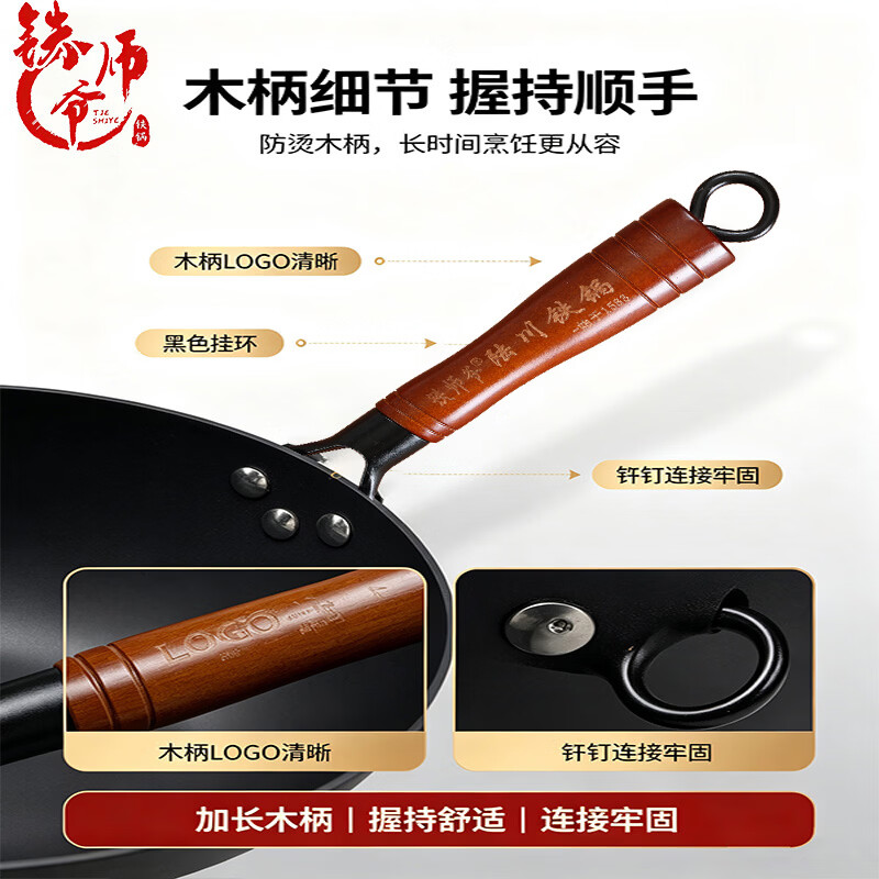 铁师爷陆川生铁铸铁锅官方旗舰无涂层菱形平底锅家用炒菜锅电磁炉专用锅 菱形有耳款平底【赠玻璃盖+铲】适用3-6人 32cm