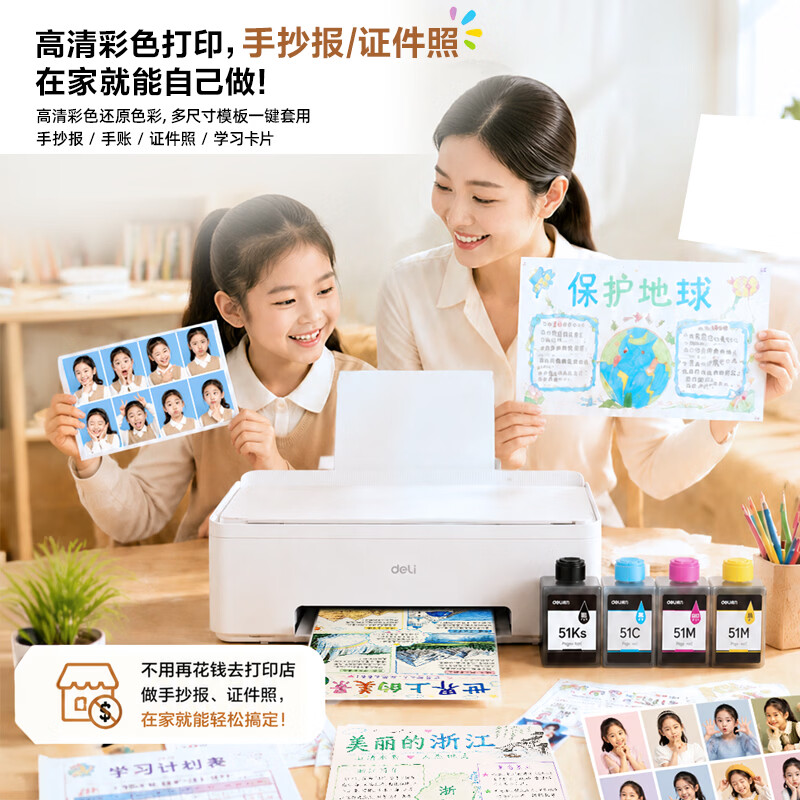图 10