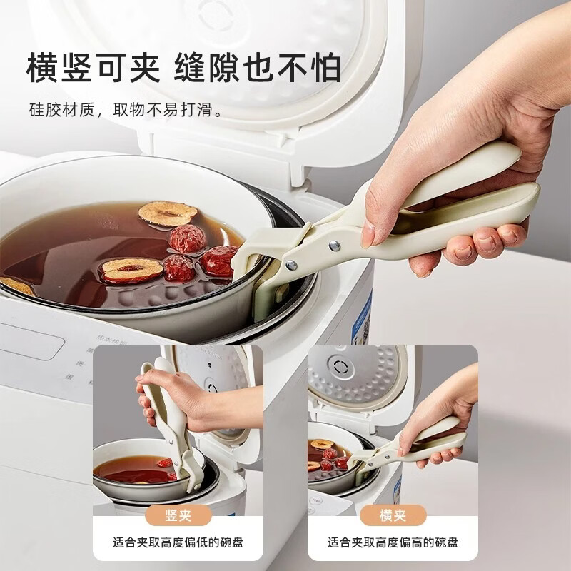 防烫夹取碗夹提盘器防滑防烫夹子厨房夹碗蒸菜钳隔热夹子家用神器 【升级款】防烫取碗夹-暖阳白