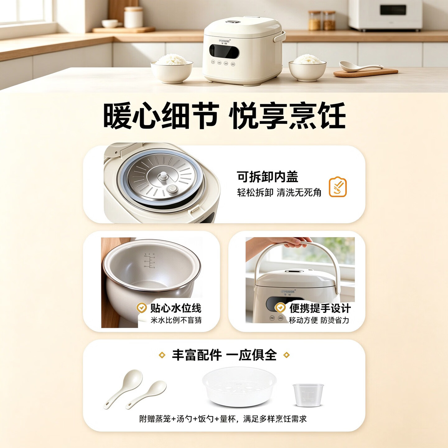 半球电饭煲家用2-3人 0氟有钛球釜电饭锅新品多功能 厚釜内胆不粘煮饭锅 3L 【加厚钛釜】智能精煮