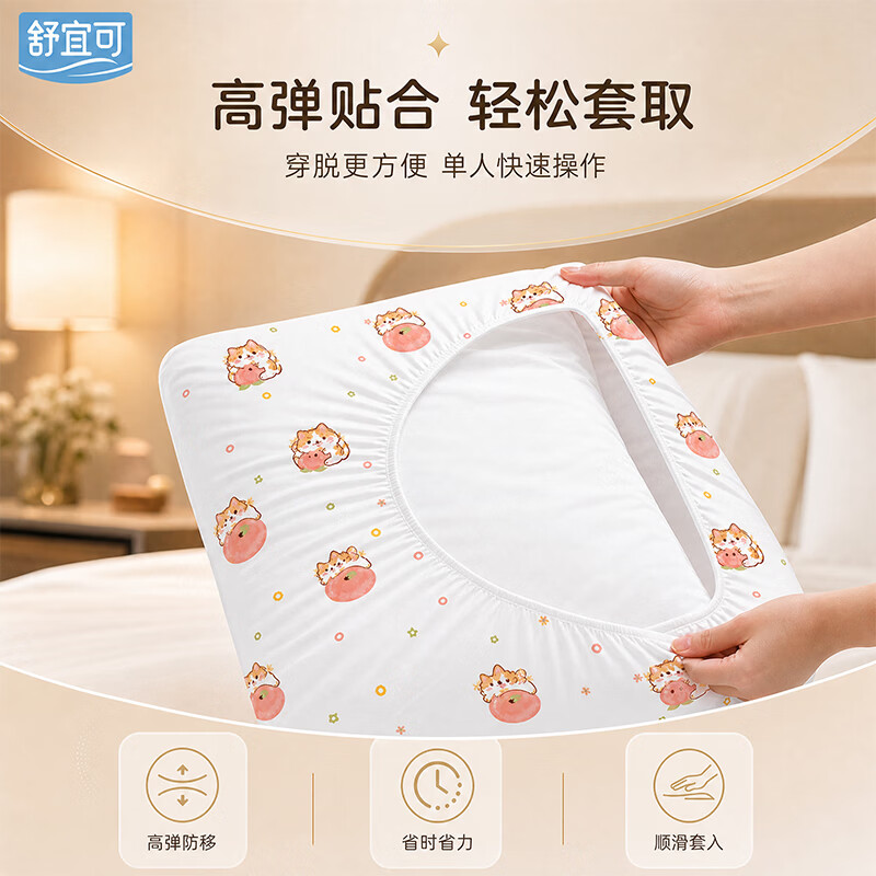 舒宜可一次性枕套旅行用品必备假期出行旅游出差便携酒店床上用品 【一次性枕套×5包】2条/包