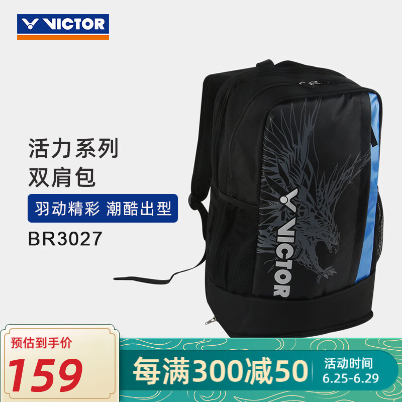 京东视频商品 2023-06-27 - 第8张 | 最新购物优惠券 京东视频商品 2023-06-27 - 第8张 | 最新购物优惠券