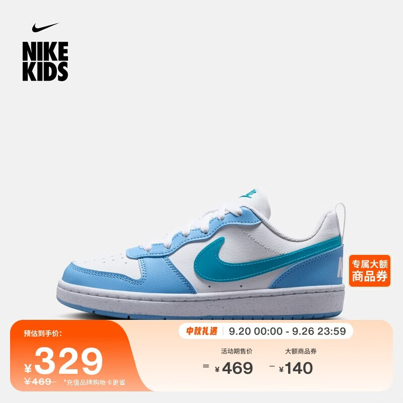 耐克（NIKE）酷菠萝大童运动鞋秋冬男女童低帮板鞋NIKE COURT IV5820