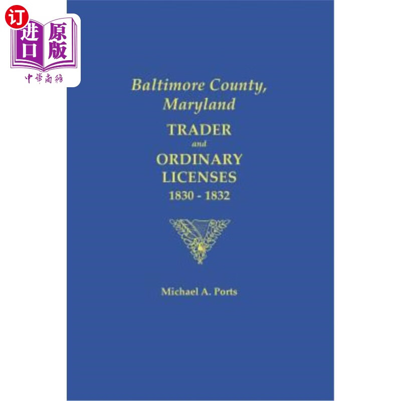 trader and ordinary licenses, 1830-1832 马里兰州巴尔的摩县