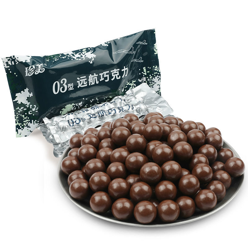 珍美巧克力战斗机飞行员能量补给压缩干粮食品 49g*2