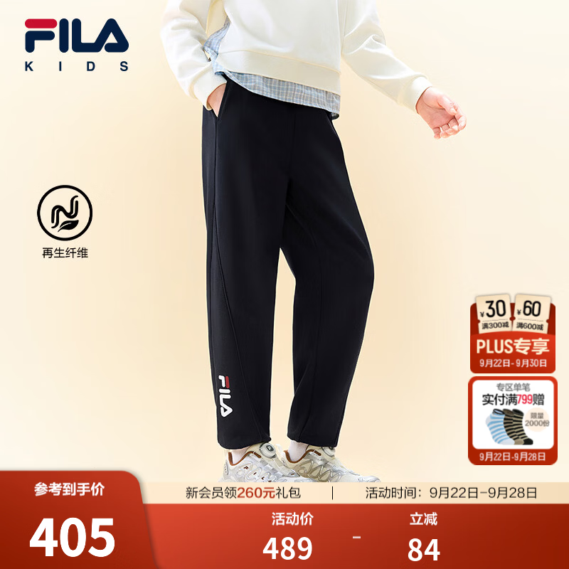FILA【再生纤维】斐乐儿童童装长裤2026年秋季新款女中大童束脚裤 传奇蓝-NV 165