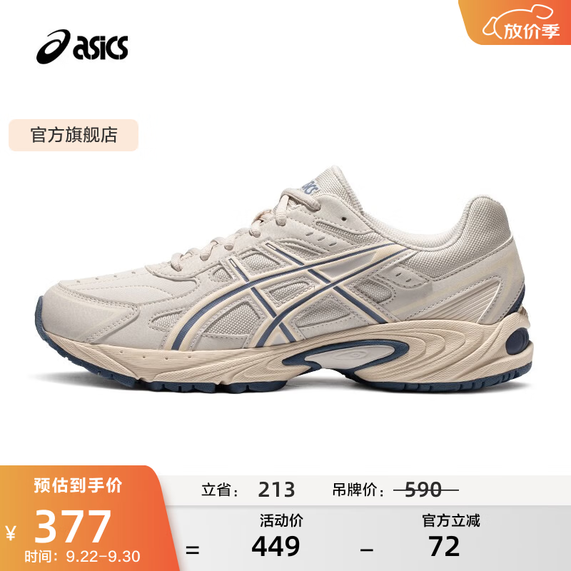 亚瑟士ASICS GEL-170TR 复古跑鞋 烟灰/象牙色 377元入手 舒适百搭 情侣款 亚瑟士ASICS GEL-170TR 复古跑鞋 烟灰/象牙色 377元入手 舒适百搭 情侣款