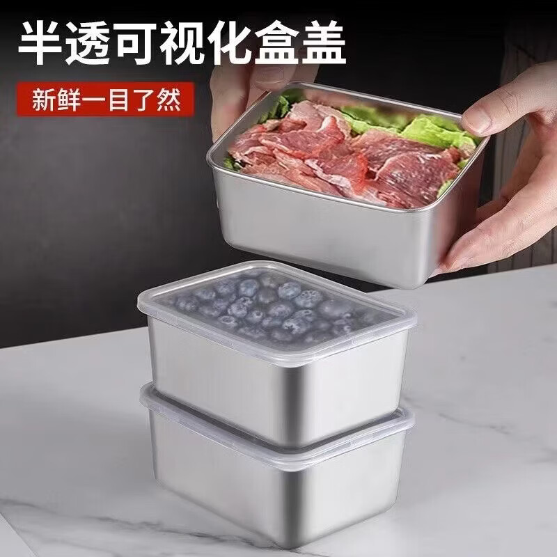 【甄选直发】不锈钢味盒带盖保鲜盒上班族便当盒密封长方形鸡蛋盒 不锈钢方味盒 2个装
