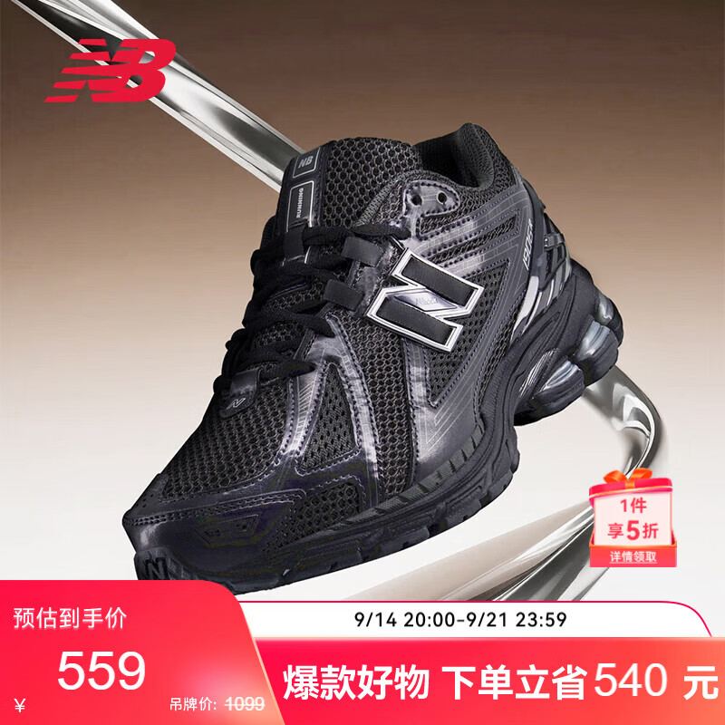 速度拍男码 - 折送网