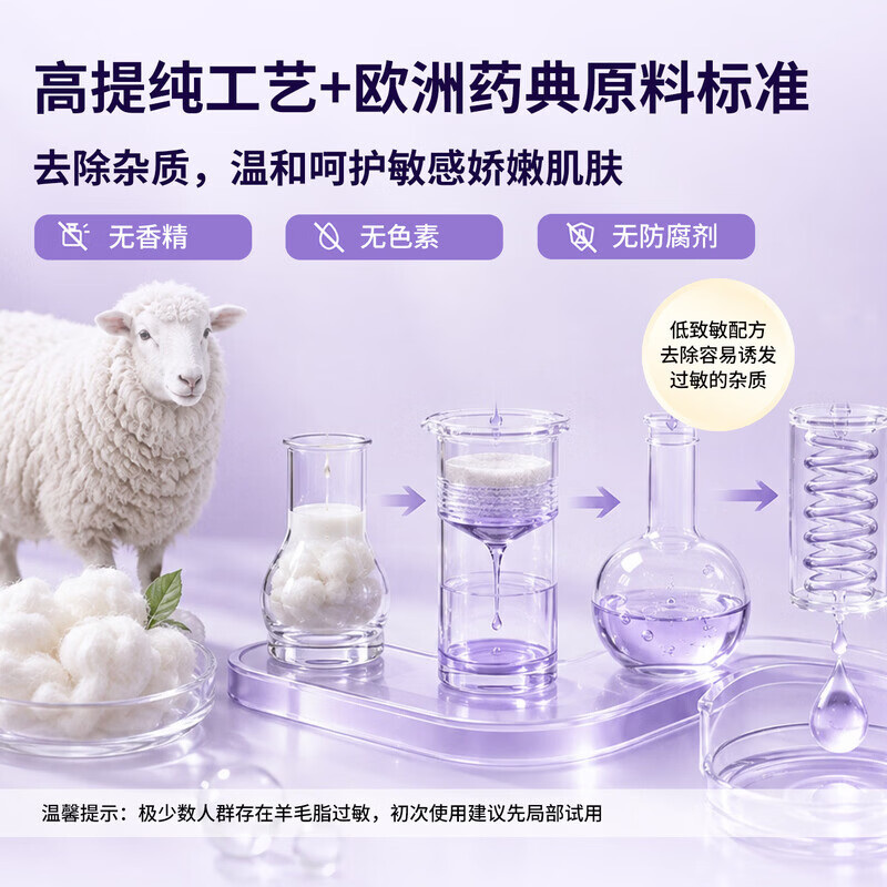 Multi-Mam羊脂膏乳头膏保护霜修护膏高纯度防皲裂膏滋润准孕妇荷兰进口 【复购首选】30ml/支 2支装