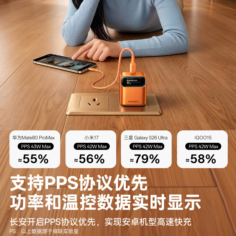 图 5
