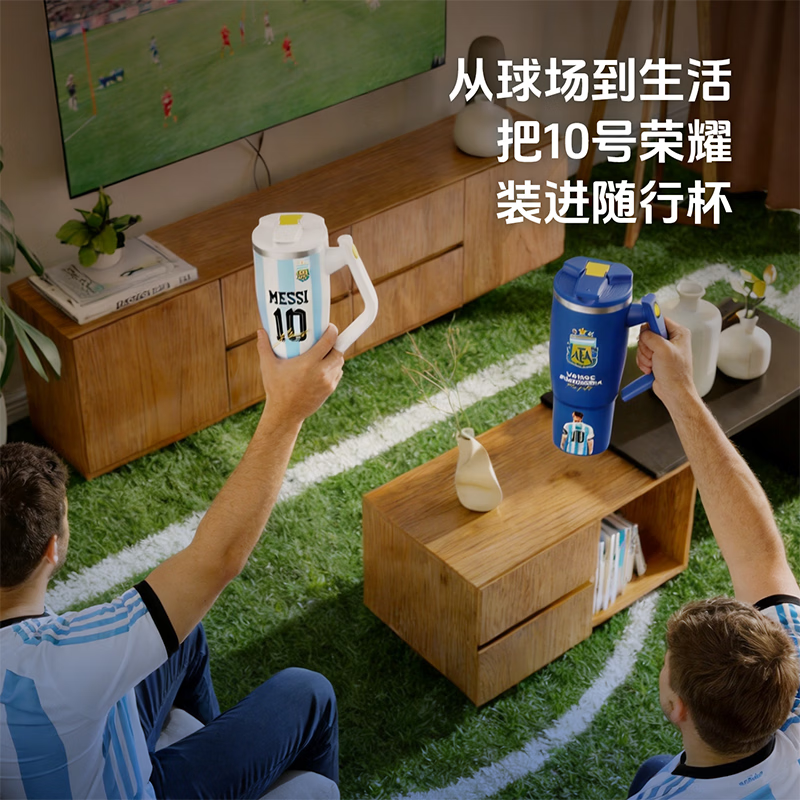 圣迪谷(SANTECO)保温杯不锈钢大容量冰霸杯阿根廷国家队正版授权传奇印号保温杯 【官方正品授权】1200ML星耀蓝-316L不锈钢