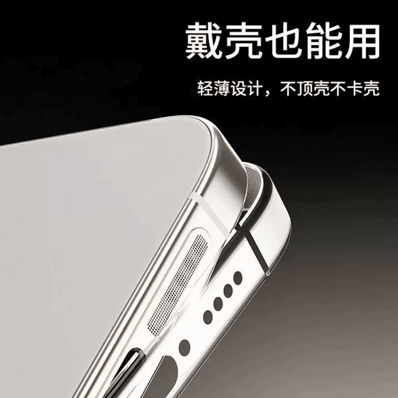 手机金属一体式防尘网兼容iPhone18Pro/17ProMax/16/15Pro充电口14扬声器13防灰12耐刮保护贴 【橙色】4片装 iPhone 12 Mini