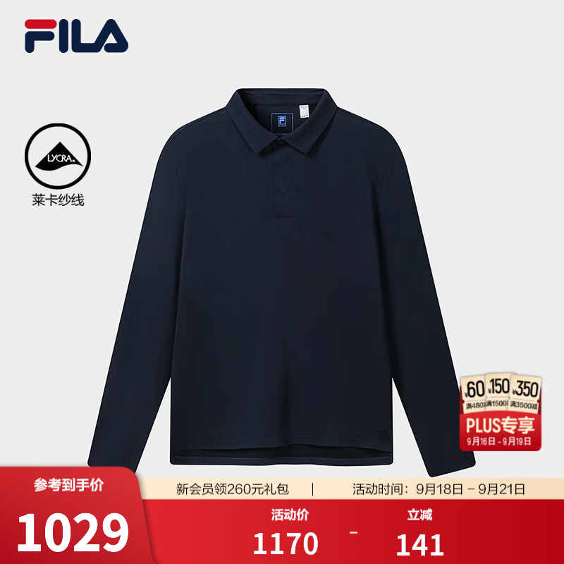 斐乐【王阳同款】POLO衫｜FILA26秋季新款男士长袖商务休闲上衣 宝石深蓝-DB XL 180/100A/XL