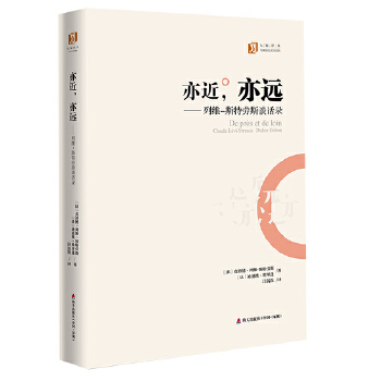 亦近，亦远
