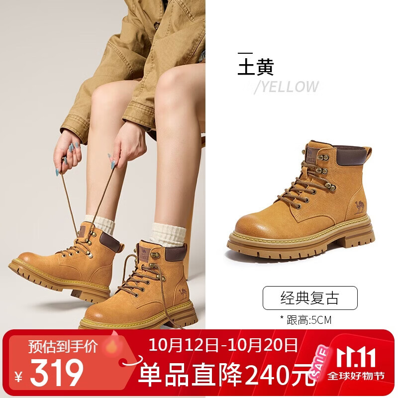 骆驼（CAMEL）山泽2代工装靴女游牧风增高轻户外大黄靴 L26W076023 土黄 38