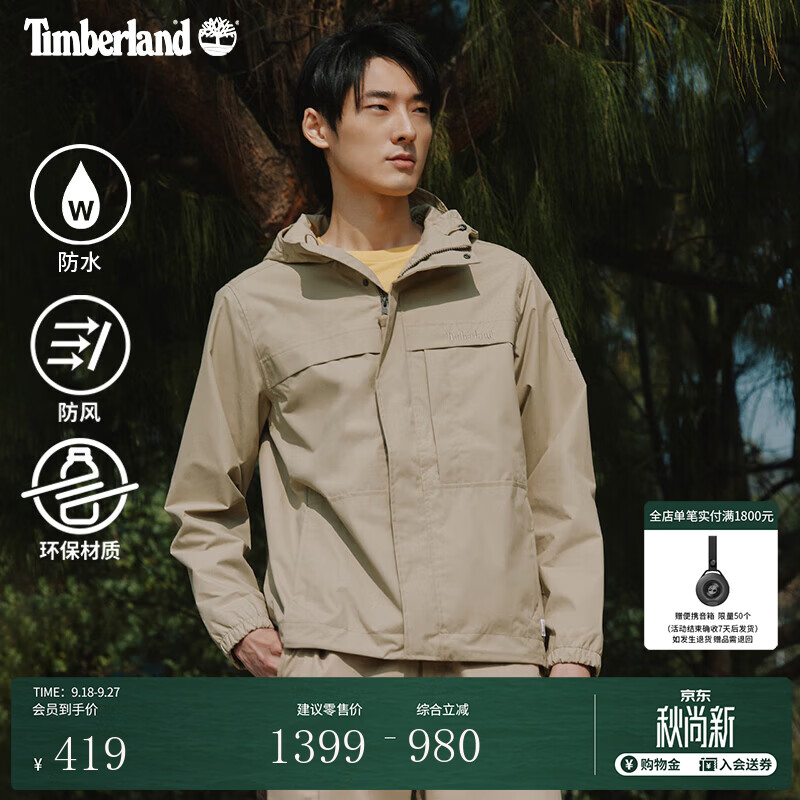 添柏岚（Timberland）官方男装冲锋衣外套夹克户外防水防风透气|A695W A695WDH4/甘草黄 XL