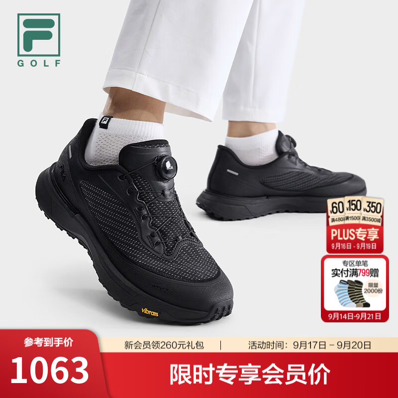 斐乐逸速PRO丨FILA高尔夫球鞋26秋季新款男鞋软钉运动鞋子Vibram 黑-BK 42