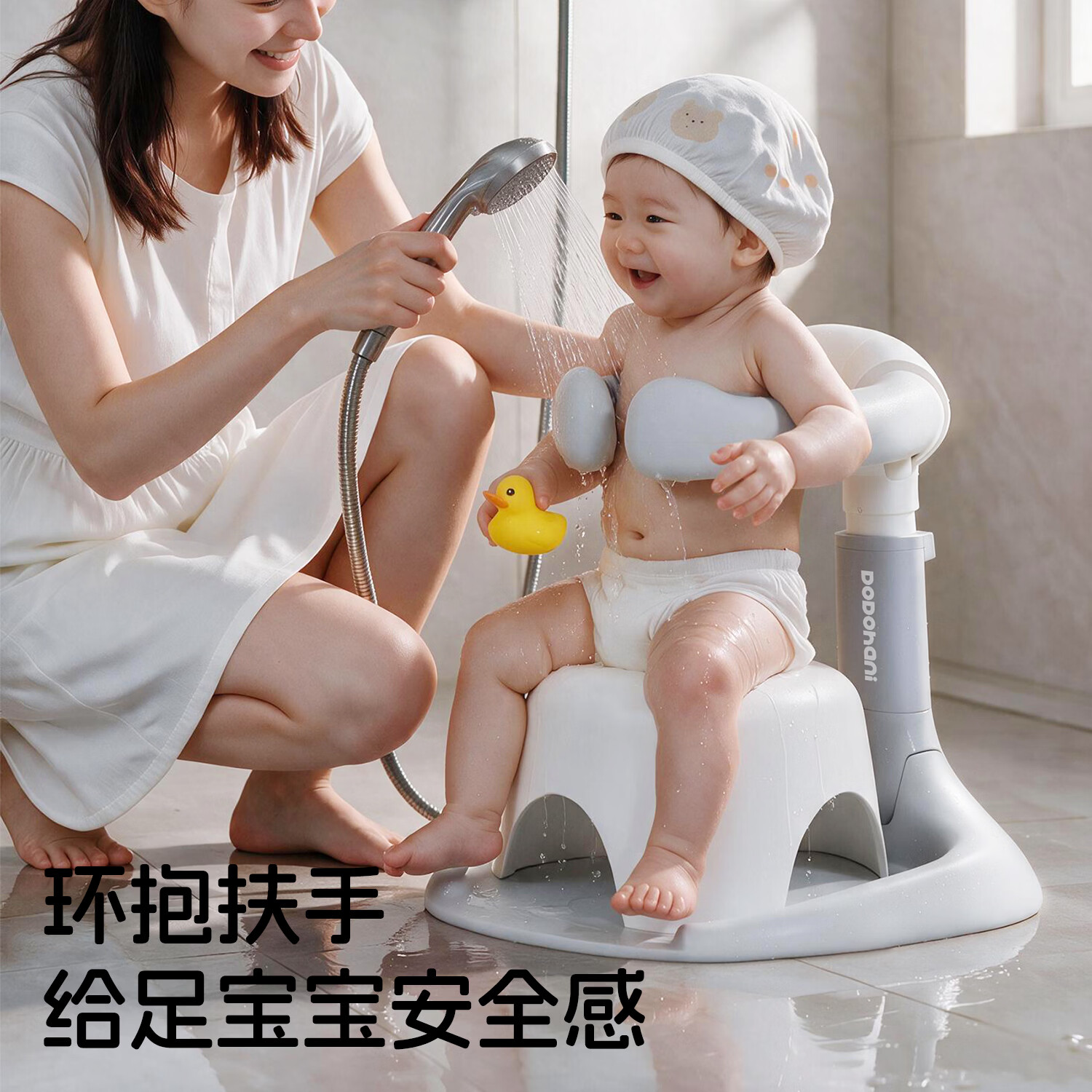 哆哆哈尼婴幼儿洗澡神器宝宝站立洗浴沐浴澡盆儿童淋浴台可折叠洗头洗屁屁 【 莫兰迪 · 灰 】基础款 可折叠 防夹肉
