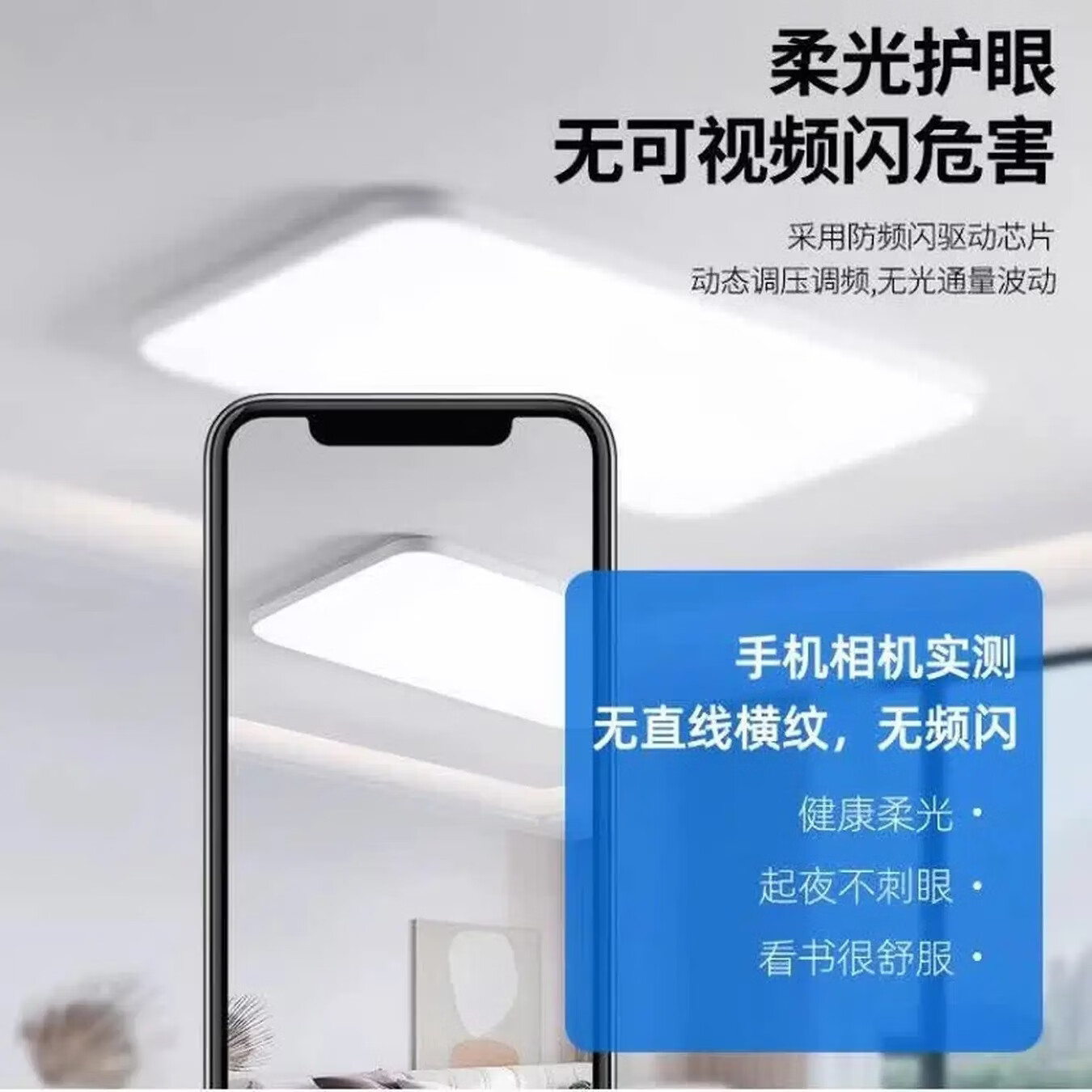 欧普照明全光谱太阳日光LED护眼吸顶灯卧室书房灯具灯饰高显客厅灯  包安装套餐(小三室一厅)