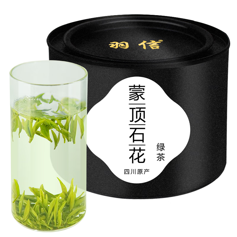 羽信2025年綠茶新茶雀舌茶葉特級 明前石花茶嫩栗香雨花 小分量 50克