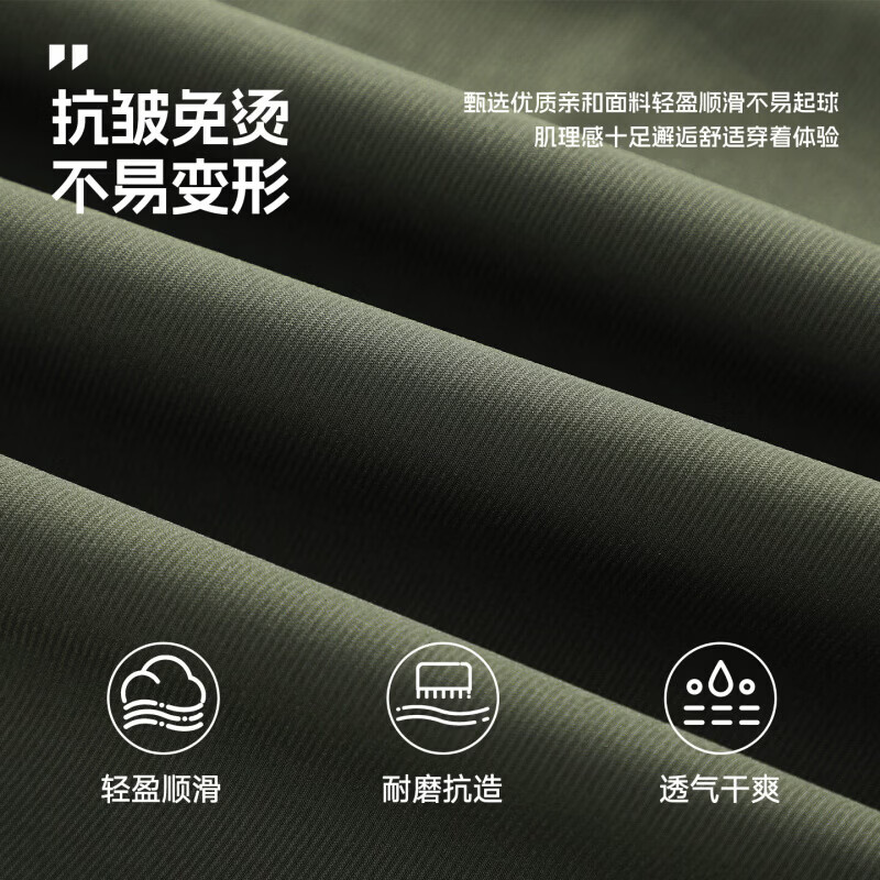 真维斯2026秋季新款男装户外运动休闲裤时尚百搭束脚裤男JE 黑色2011 M