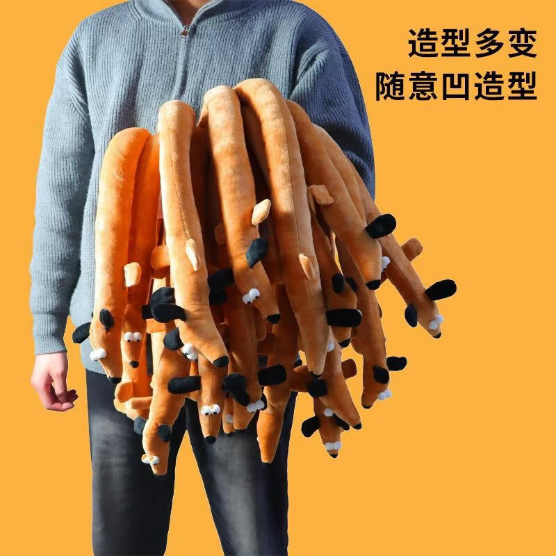 丘溯一条狗造型毛绒宠物玩具耐啃咬可拉扯互动狗狗玩具 一条狗