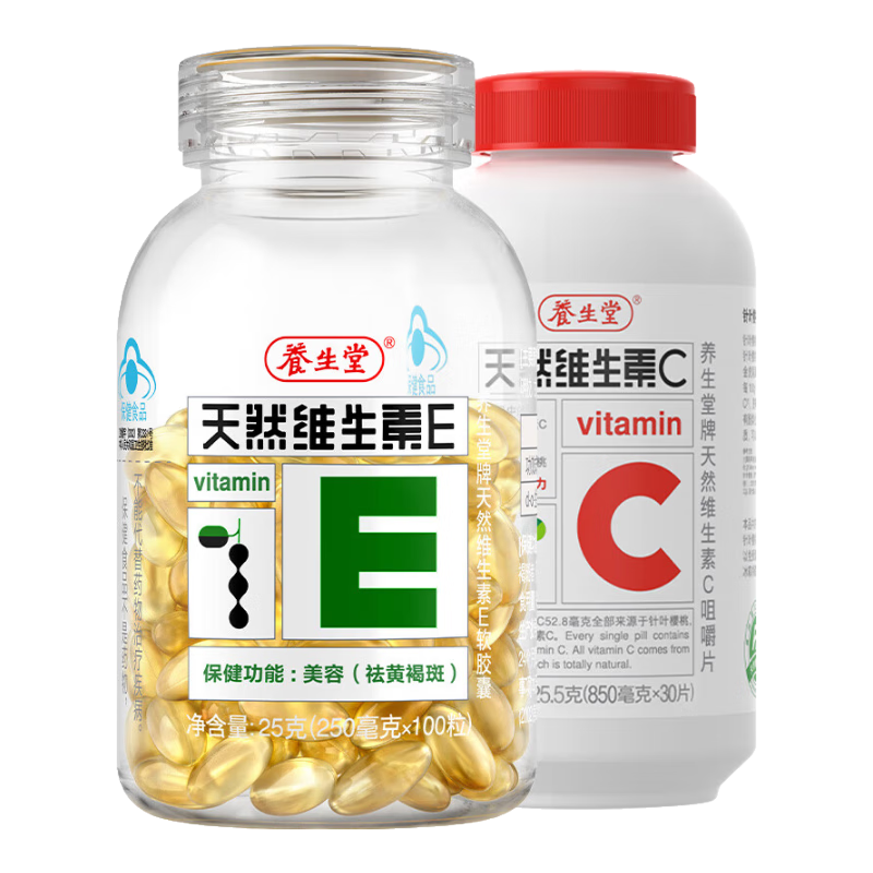 養生堂天然VE100粒軟膠囊+VC30片咀嚼片 維E美容祛黃褐斑 維C增強免疫力