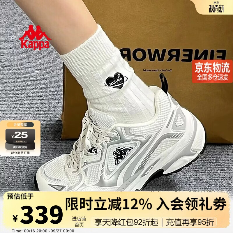 卡帕（Kappa）女鞋户外运动跑步鞋子女秋季新款老爹鞋软底增高休闲鞋女奥运灰38