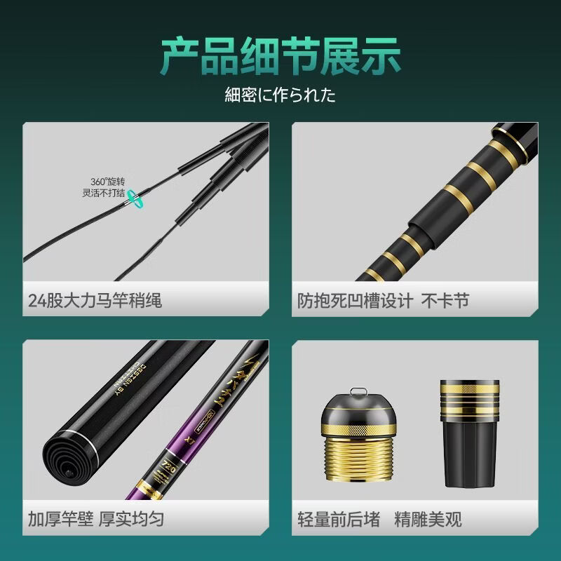 达瓦菱然X1轻量大物杆鲢鳙竿日本进口碳素鱼竿手杆超轻超硬青草巨物竿鱼杆 8.1m 【巨物版 强韧腰力 性能怪兽】 6H19调