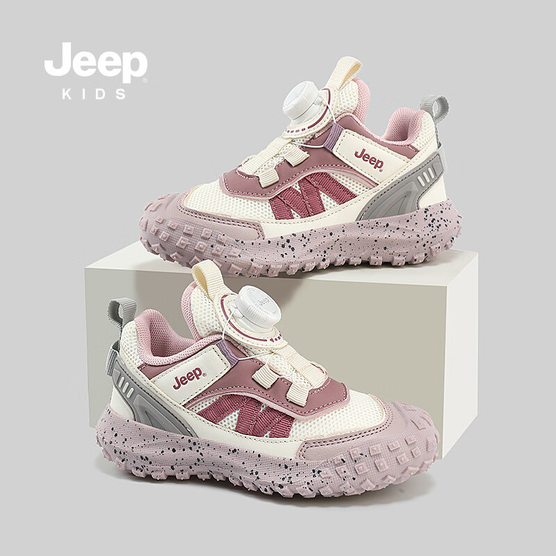 JEEP吉普童鞋2026秋季网面新款儿童运动鞋 灰蓝 33 京东折扣/优惠券