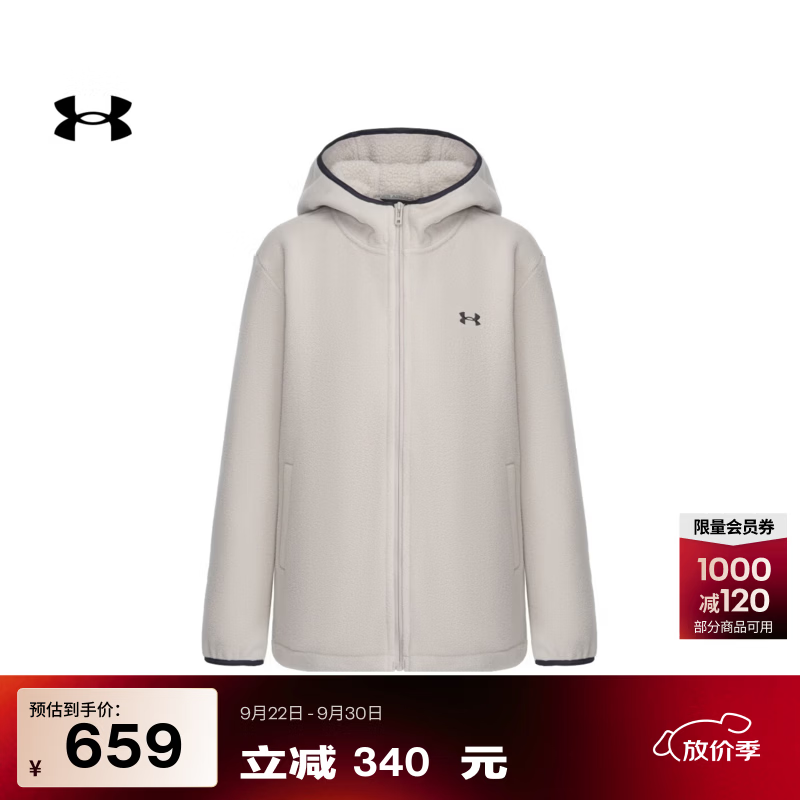 安德玛（Under Armour）【早秋上新】Bonded女子立领抓绒运动休闲连帽夹克外套6010177 森犬褐灰203 M