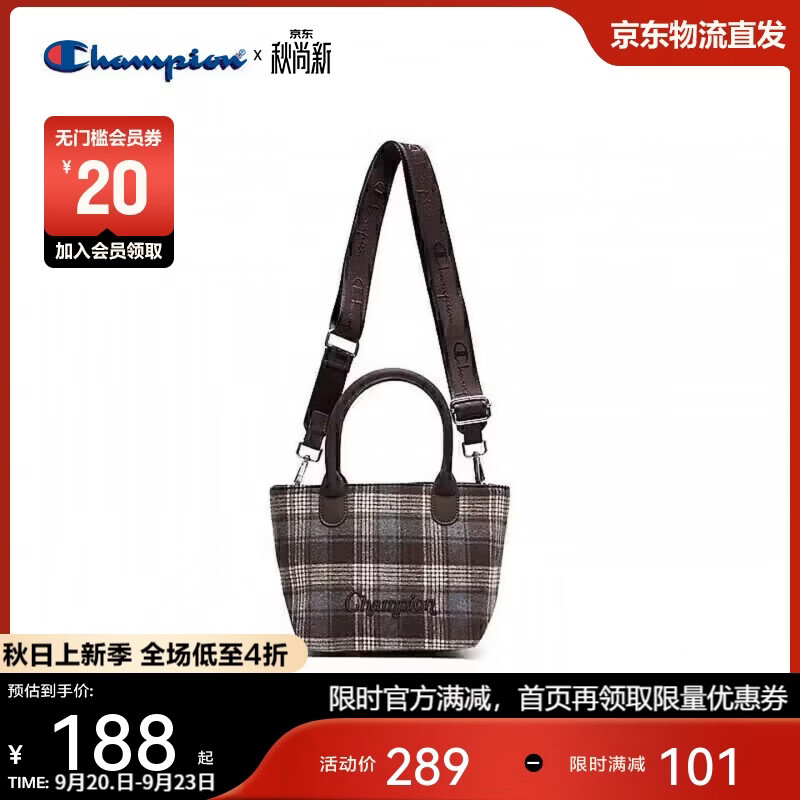 Champion美国冠军斜挎包男女 潮流休闲时尚单肩包25FWP16 啡棕